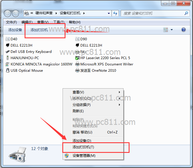 添加hplaser j1015共享打印机
